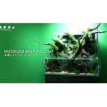 DOOA MIZUKUSA MIST WALL 60 - Mur végétal