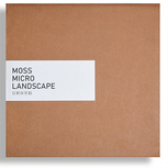 Moss Micro Landscape Set - ONF