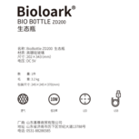 Bio Bottle QD172 BIOLOARK Terrarium | Wabi-Kusa | Mossarium +led